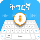 Tigrinya Typing Keyboard APK