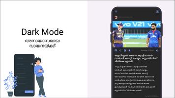 theindetail-Malayalam News |TV screenshot 1