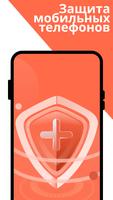 File Manager & Light Cleaner скриншот 3