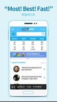 파일캐스트 Cartaz