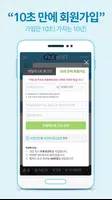 파일캐스트 imagem de tela 2