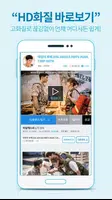 파일캐스트 imagem de tela 4