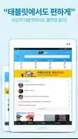 파일캐스트 imagem de tela 5