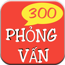 Tiếng Anh Phỏng Vấn Xin Việc APK
