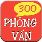 Tiếng Anh Phỏng Vấn Xin Việc icono