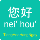 Tiếng Quảng Đông Giao Tiếp APK