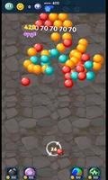 Bubble Shooter - 泡泡射击 Ekran Görüntüsü 2