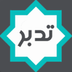 القران الكريم APK