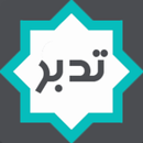 Quran Tadabor APK