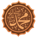 Icona نختم القرآن - صلي علي محمد