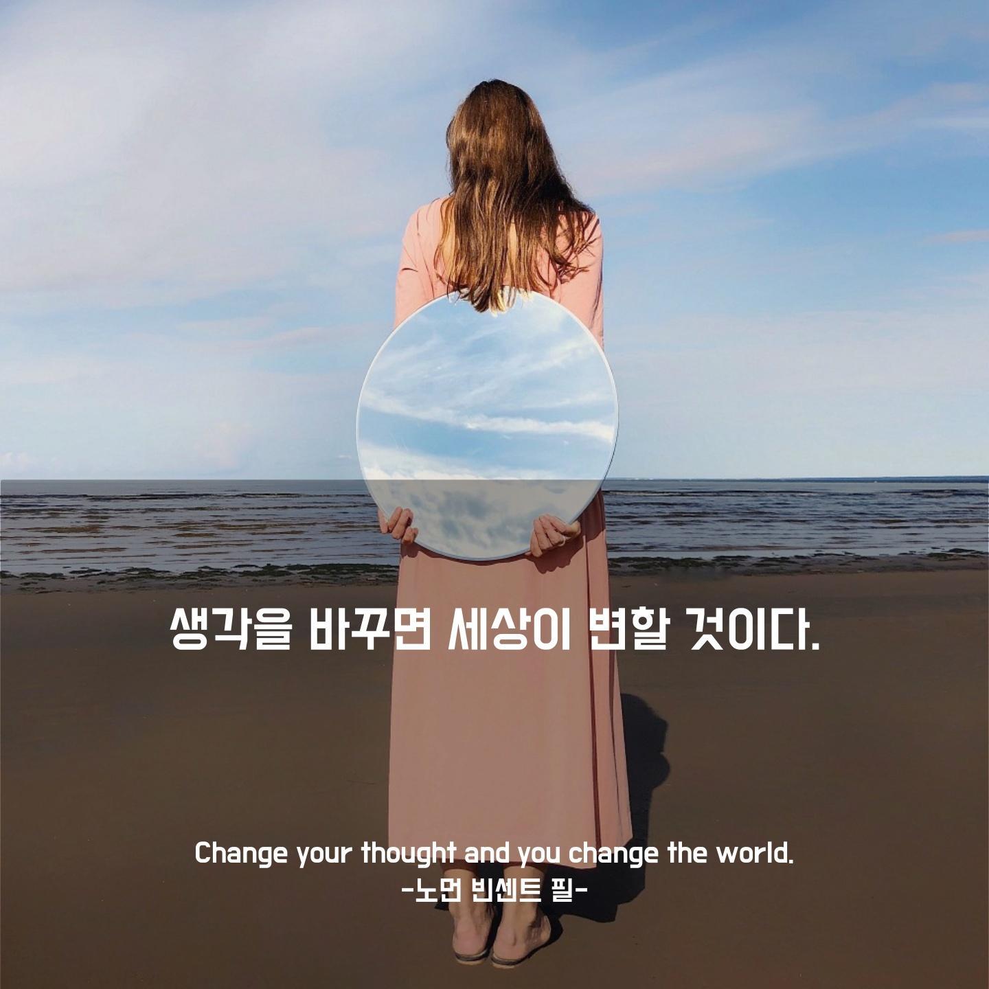 Tải xuống APK 좋은 영어 글 영어명언 동기부여 cho Android Tải Xuống Apk 좋은 영어 글 영어명언 동기부여 Cho Android