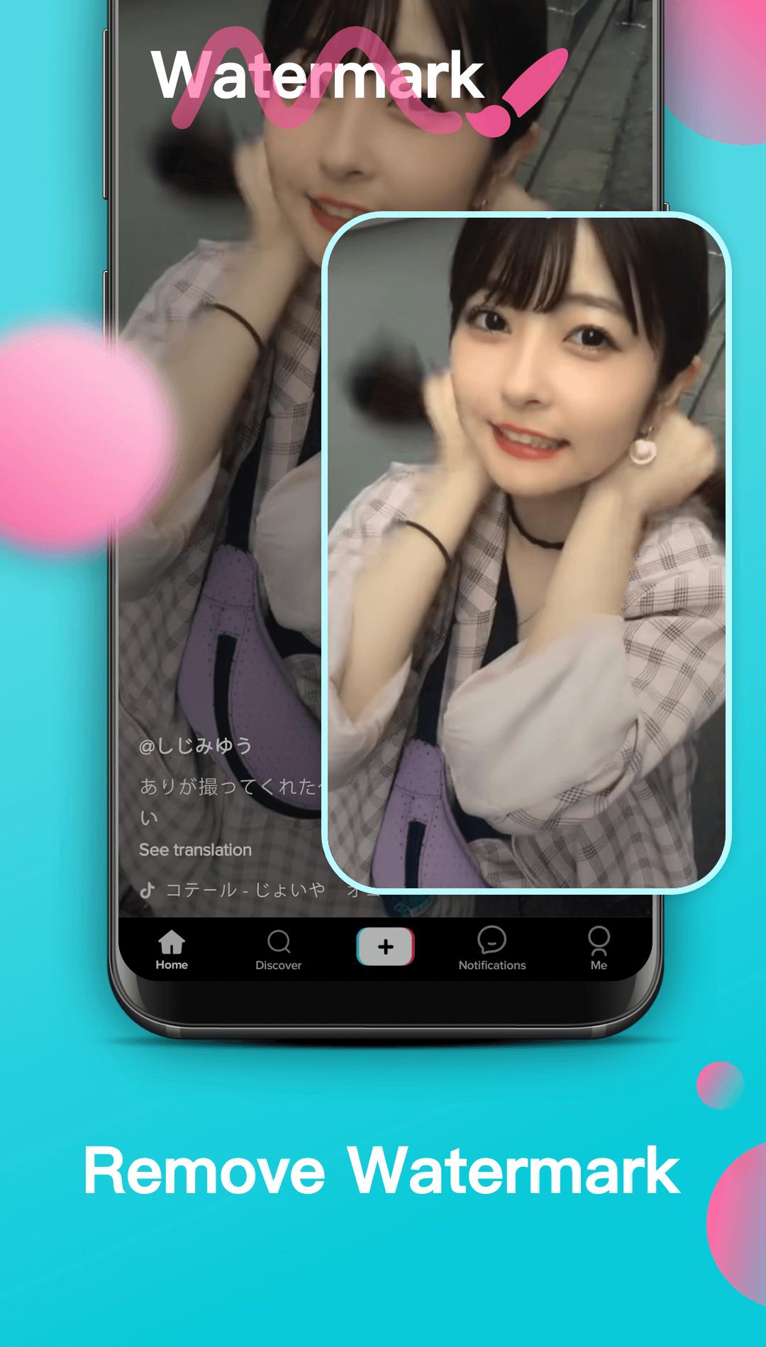 なし tiktok 透かし