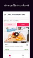 TikTok के लिए मुफ्त वीडियो डाउनलोडर पोस्टर