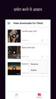 TikTok के लिए मुफ्त वीडियो डाउनलोडर स्क्रीनशॉट 1