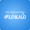Tamil News App - Tamil Samayam Zeichen