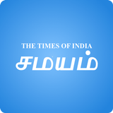 ikon Tamil News App - Tamil Samayam