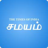 Tamil News App - Tamil Samayam