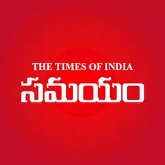 Daily Telugu News - Samayam アプリダウンロード