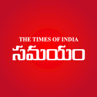 Daily Telugu News - Samayam biểu tượng