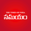 Daily Telugu News - Samayam