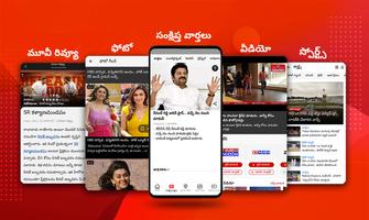 Daily Telugu News - Samayam Poster
