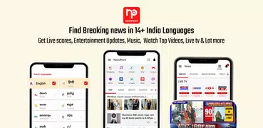 Newspoint: Public News App