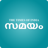 Malayalam News App - Samayam آئیکن