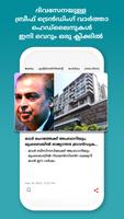 Malayalam News App - Samayam capture d'écran 1