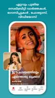 Malayalam News App - Samayam imagem de tela 2