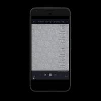 تلاوات خاشعة تصوير الشاشة 3