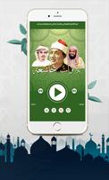 تلاوات خاشعة captura de pantalla 3