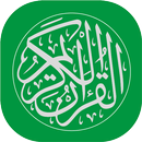 تلاوات خاشعة APK