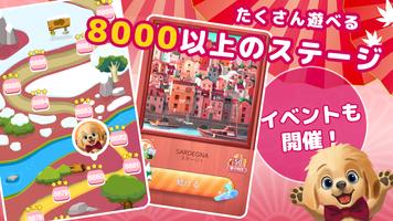 Tile Master－タイルコネクトブラストマスター スクリーンショット 1