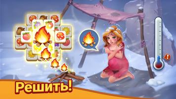 Tile Family®: Игра-головоломка скриншот 1