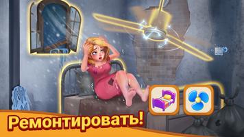 Tile Family®: Игра-головоломка скриншот 2