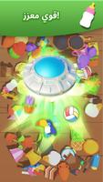 Tile Match 3D :تجميع البلاط تصوير الشاشة 3