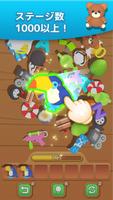 Tile Match 3D 丨 3Dペアマッチパズル スクリーンショット 1