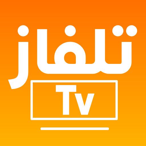 القنوات العربية بث مباشر APK for Android Download