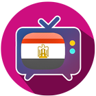 تلفزيوني المصري : تلفزيون عربي مصري icône
