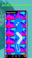 Useless Web screenshot 1