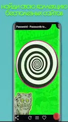 Useless Web: Find your Useless Website Collection APK download