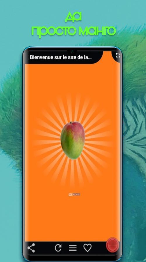 Useless Web APK for Android Download