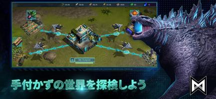 Godzilla x Kong スクリーンショット 1
