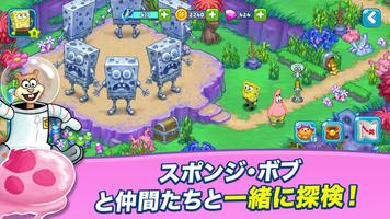 スポンジ・ボブ・アドベンチャーズ スクリーンショット 2