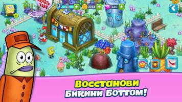 SpongeBob Adventures постер