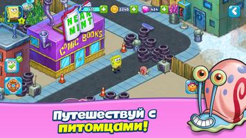 SpongeBob Adventures скриншот 2