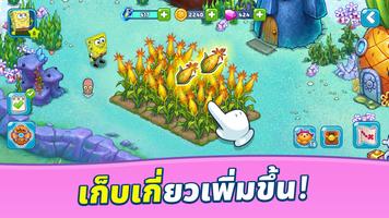 ผจญภัยกับสพันจ์บ็อบ ภาพหน้าจอ 1