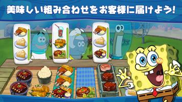 スポンジ・ボブ  :  カニカーニ・クックオフ ポスター