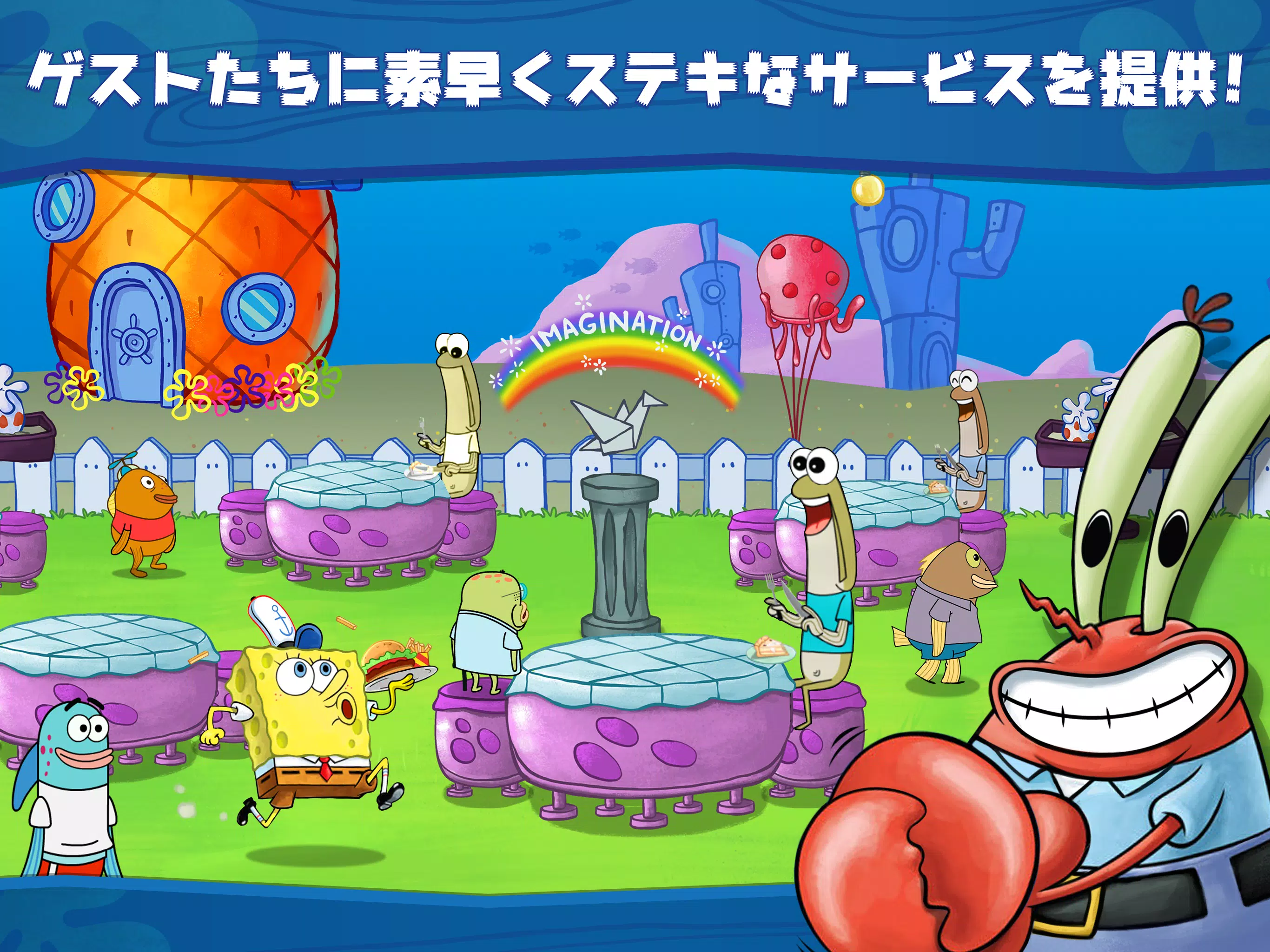 Android向けのスポンジ ボブ カニカーニ クックオフ Apkをダウンロードしましょう