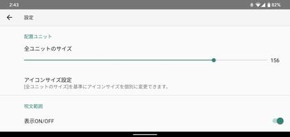 Army Editor for Clash of Clans スクリーンショット 2